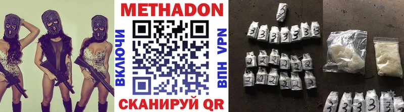 Метадон мёд  закладка  Ишимбай 