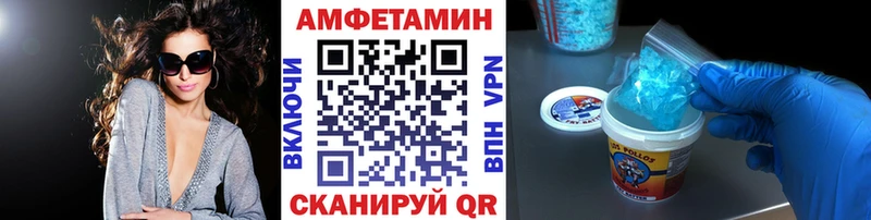 МЕТАМФЕТАМИН витя Ишимбай