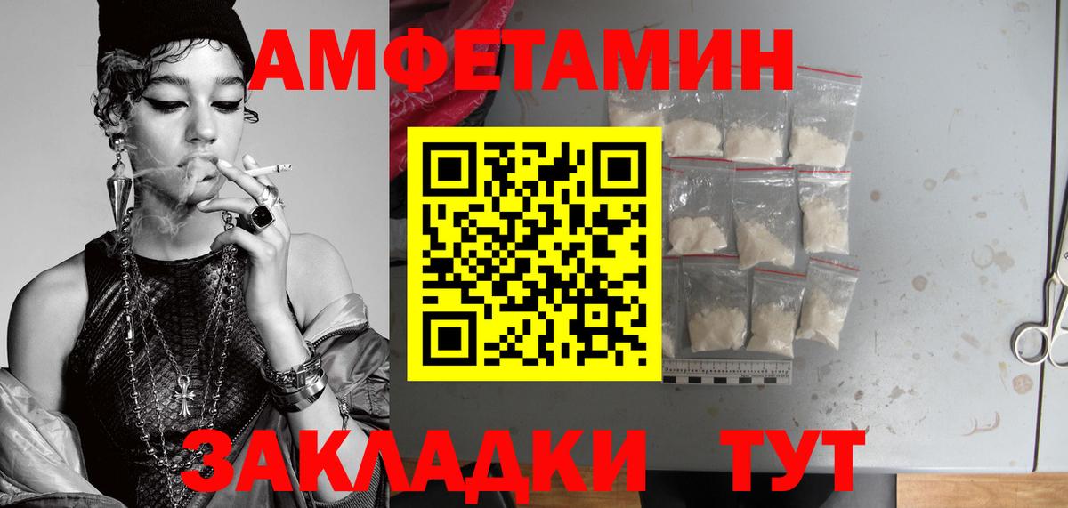 Ишимбай  МЕТАМФЕТАМИН Methamphetamine  Вход с VPN 