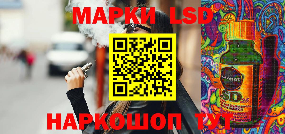 Марки N-bome 1500мкг  как найти   Марки 25I-NBOMe  Ишимбай  Вход с VPN 