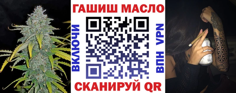 цена наркотик  Ишимбай  Дистиллят ТГК THC oil 